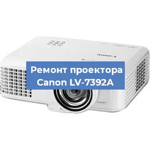 Замена системной платы на проекторе Canon LV-7392A в Москве